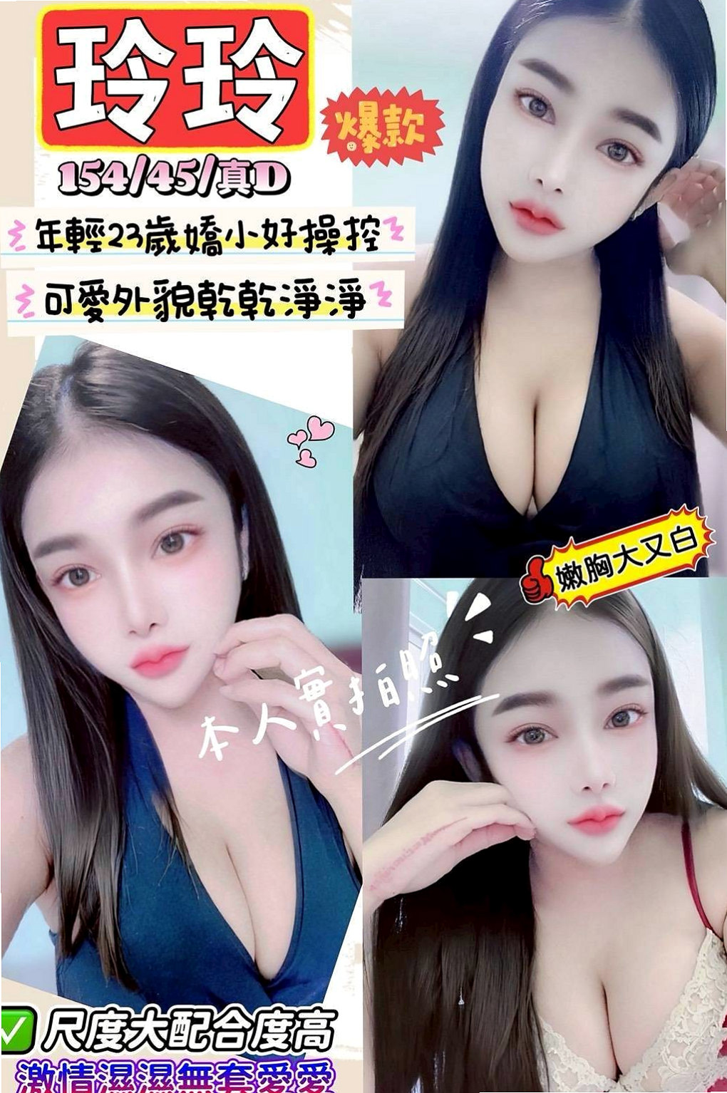 ✧路竹 按摩✧玫瑰✧熟女專櫃✧身高166cm✧體重46kg✧胸圍C罩杯✧年齡21歲✧描述：抹胸短裙，配上細高跟，白皙肌膚裸露在外超誘人，